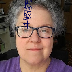 斗(dòu)破苍穹番外篇(piān)