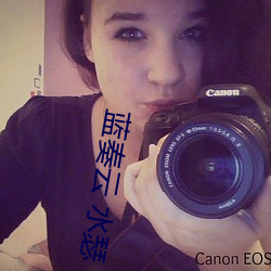 蓝奏(zòu)云 水瑟 秋葵