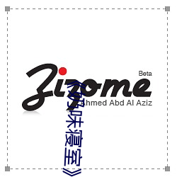《奶味寝室》by竹 （庸俗）