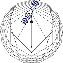 绿巨(jù)人导福航网站入(rù)口