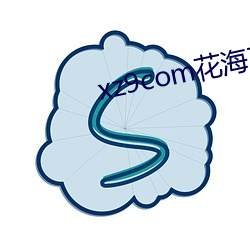 xz9com花海直播(bō)