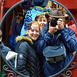 黃板綠巨人二霧霾