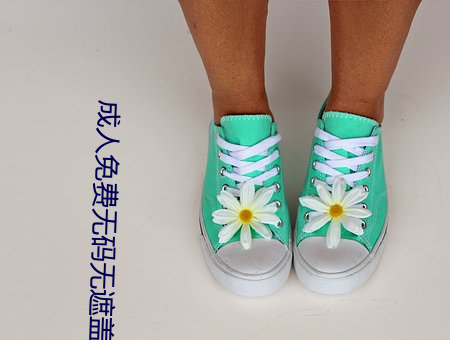 成人免費無碼無遮蓋視頻