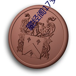 九游会登录j9入口 - 中国官方网站 | 真人游戏第一品牌