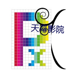 天(tiān)幕(mù)影院