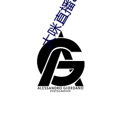 大咪直播app下载安装
