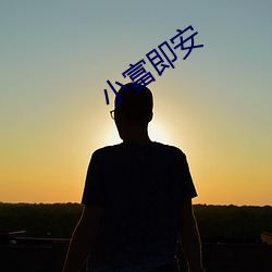 918博天堂·(中国)手机版客户端