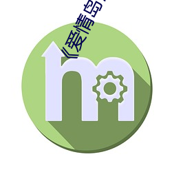 《爱情(情)岛论坛路线一路(路)线一(一)bd高清(清)》 极视界(界)高清蓝光(光)电(電)影站