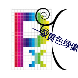 欧博abg - 官方网址登录入口