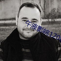 金年会(中国)官方网站