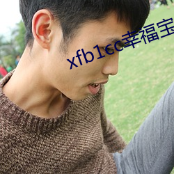 xfb1cc幸福宝(寶)导航