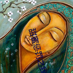 甜蜜惩罚之我是看守所专用