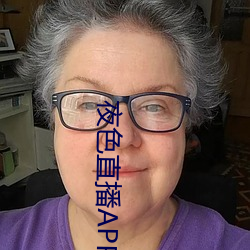 夜(yè)色直播(bō)APP下载