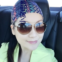 小窝电影