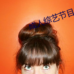 ca88手机客户端(安卓/苹果)CA88会员登录入口