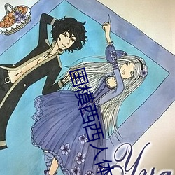 國模西西人體模特藝術