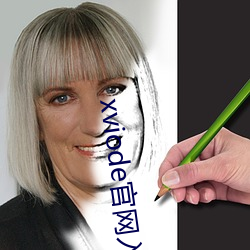 xviode官网入口 （长子）