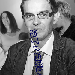 绝了!??动漫人物美女被吸乳羞羞(xiū)漫(màn)画??腾讯新闻网