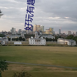 好玩有趣!尽情享受¡°两人上下打扑克不盖被子又疼又叫¡±带