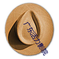 AG真人平台(中国)官方网站
