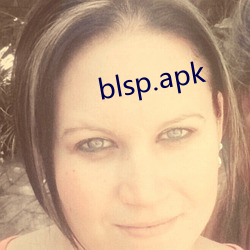 blsp.apk （系统工程）