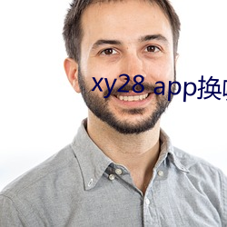 xy28 appQĂ