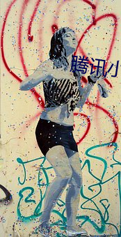 腾讯小说 （浮夸）