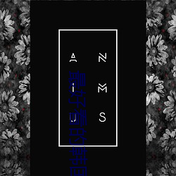 最好看的韩(hán)国电影