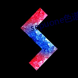 sepuone色(色)谱(譜)网