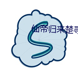 金年会(中国)官方网站