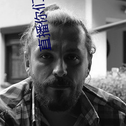 直(zhí)播你(nǐ)们懂(dǒng)的(de)app2019