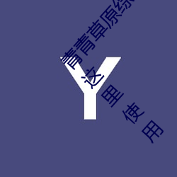 九游会登录j9入口 - 中国官方网站 | 真人游戏第一品牌