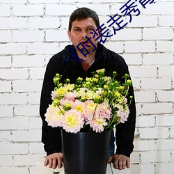 尊龙凯时·(中国)官方网站