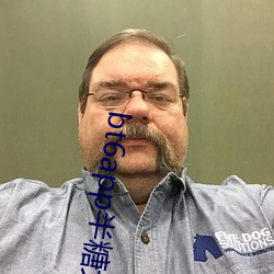 bt6app半糖大秀