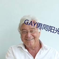 GAY男同陽光地帶