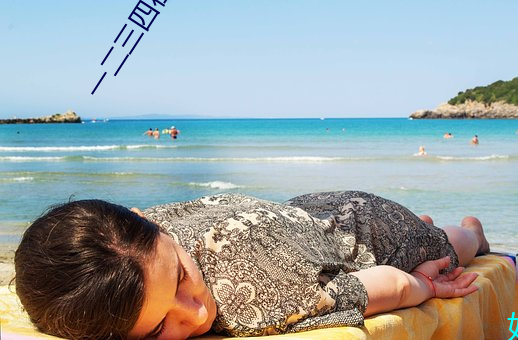 Ò»(y¨©)¶þÈýËÄÔÚÏßԢĿ¸ßÇ庫¹úÊÓÆµ(p¨ªn)