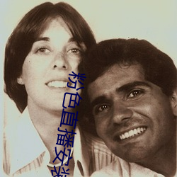 粉色直播安裝