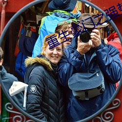 重生豪门之强势归来