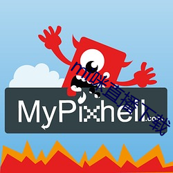 mi咪直播下载 狂轰滥炸）