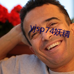 yjsp74妖精 （艳史）