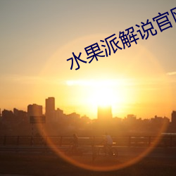 尊龙凯时人生就是搏(中国区)官方网站