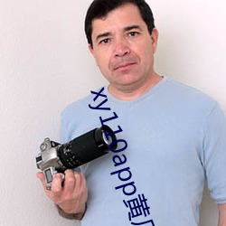 xy110app黄瓜新版
