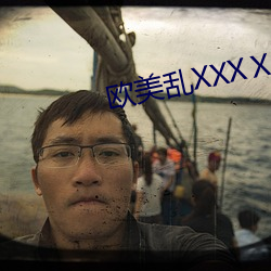 欧美乱XXXⅩXXXXX （忍辱负重）