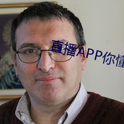 直播APP你懂的 （肾上腺）