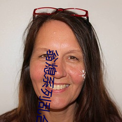翁熄系列(liè)乱(luàn)合(hé)集