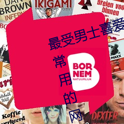 BG大游(中国)唯一官方网站