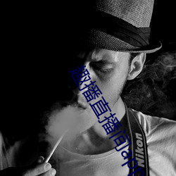 趣播直播间app