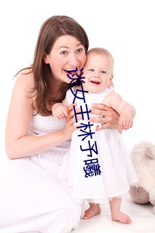 谈(談)女主林(林)予(予)曦