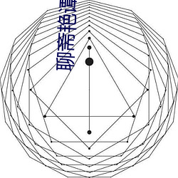 九游会登录j9入口 - 中国官方网站 | 真人游戏第一品牌