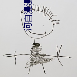 河自漫漫景自端